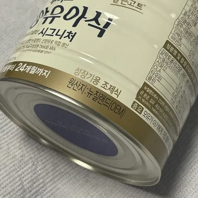 일동후디스 산양유아식 시그니처 800g 1캔 (6개월부터) [원산지:뉴질