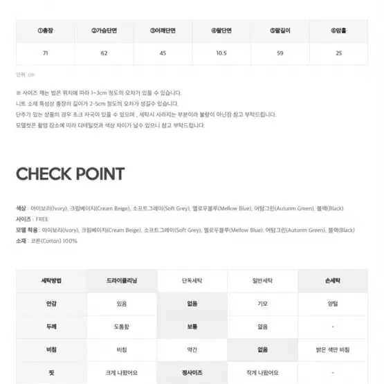 새상품) 퓨어다 코튼 셔츠