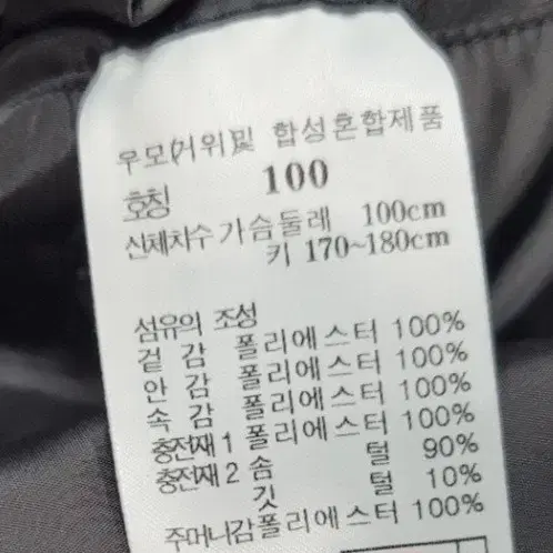 닥스 다운패딩