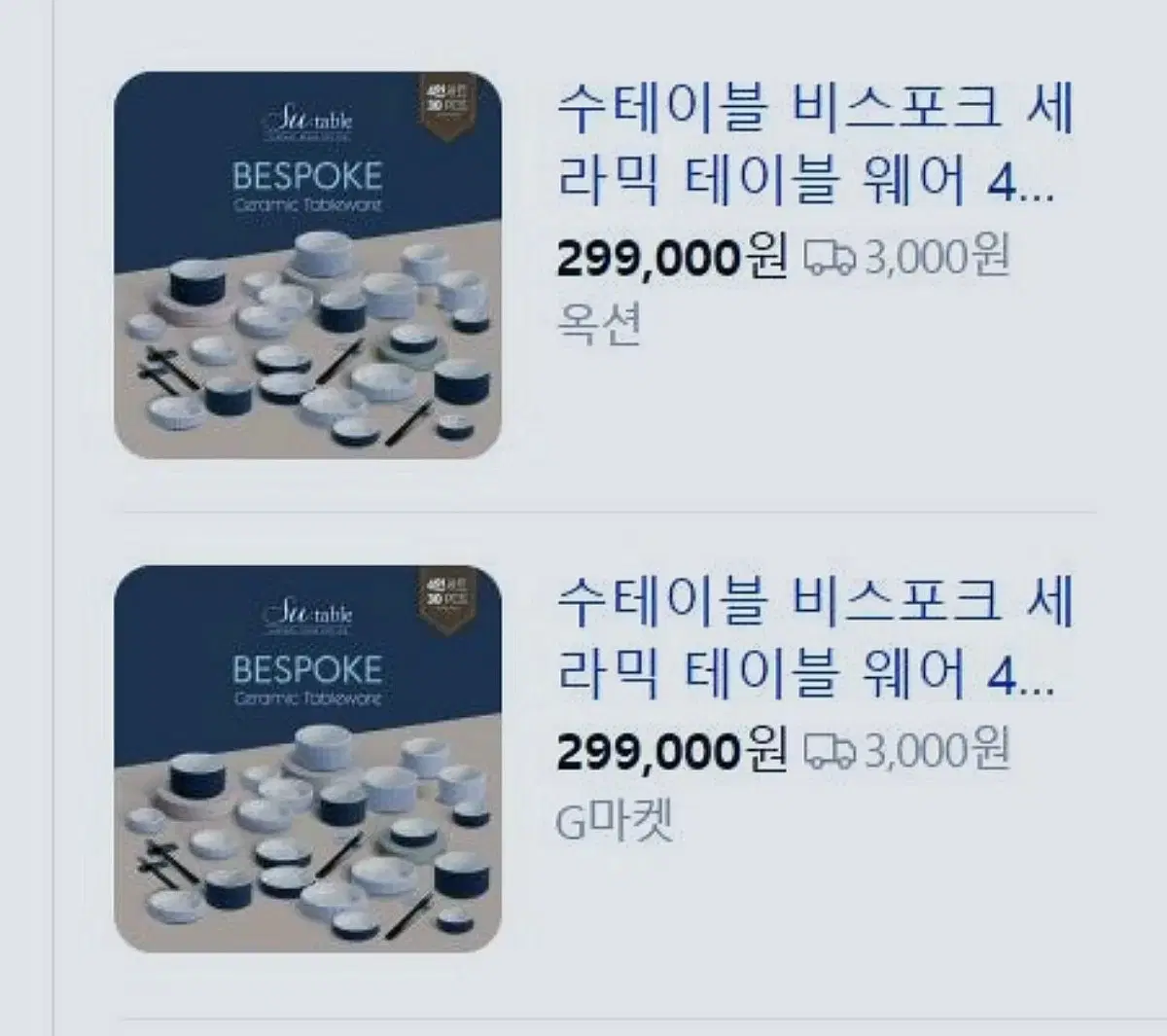 수테이블 비스포크 세라믹 4인 식기 세트 (30pcs)