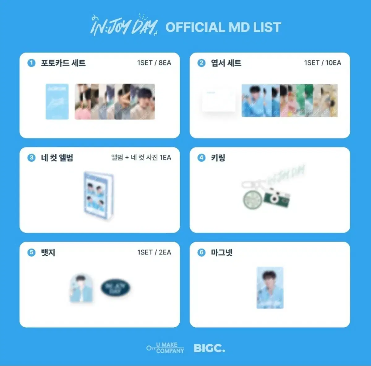 Park Kanghyun fanmeeting <IN : JOYDAY> MD Keyring, Necut album WTS