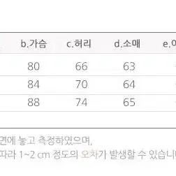 화이트 퍼프 예복 미니원피스 S M L 44 55 66 (069)