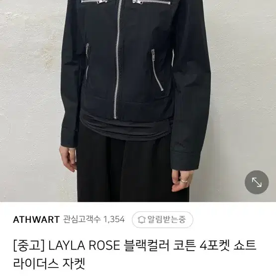 [빈티지] LAYLA ROSE 블랙컬러 코튼 4포켓 쇼트 라이더스자켓