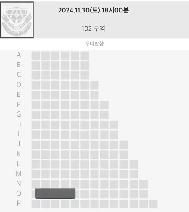 NCT DREAM WORLD TOUR 엔시티 드림 드림쇼3 VIP석 FL