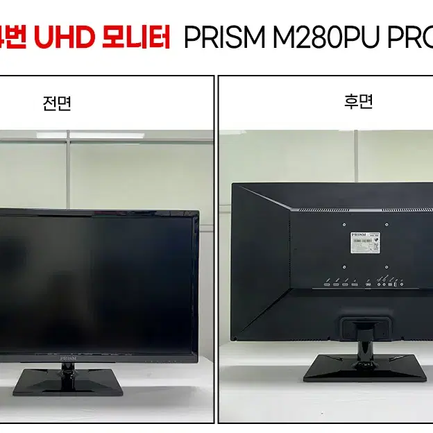 QHD모니터 LED 중고모니터 묻지도따지지도 않고 96000원