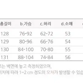 랩 셔링 섹시 롱 홀복원피스M L  55-66(066)