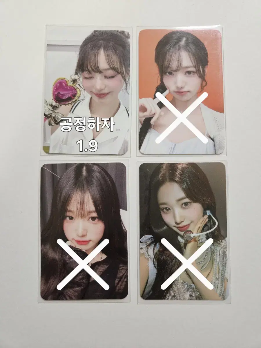 DumO)ive wonyoung photocard.luckydraw.sawe.luckydraw.soundwave.withmuu.wand.wand.bolchibu