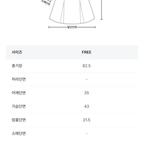 오디너리투웬티스 니트원피스 (머플러세트) 블랙