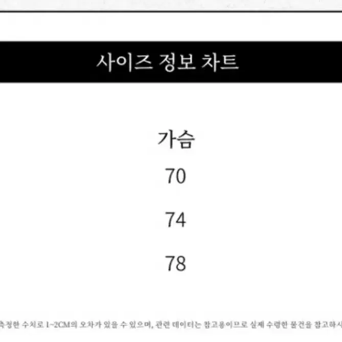 원숄더 나시 탑 s