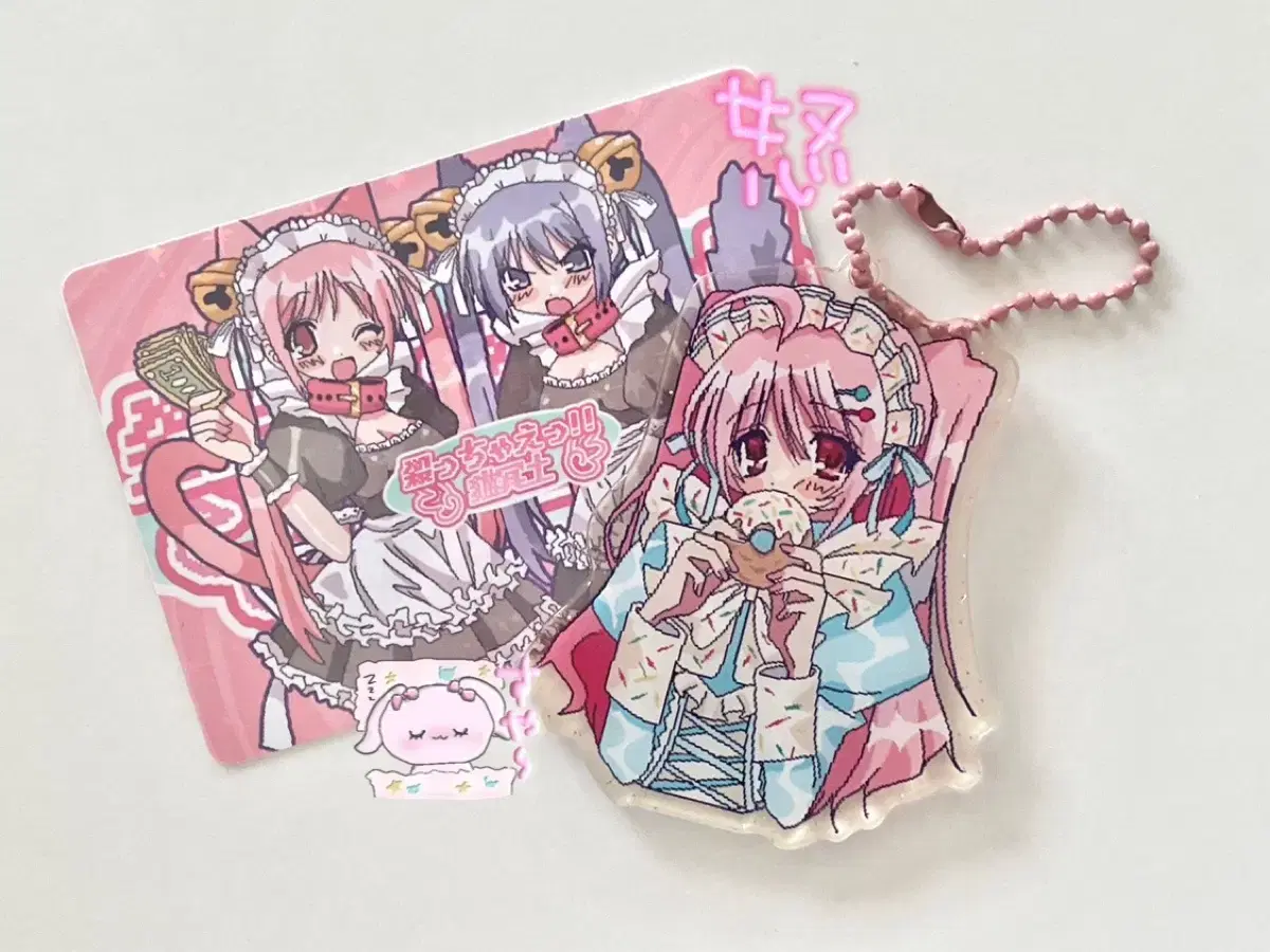 Keyring, Photo Card, Illustrated Book by illustrator YUI