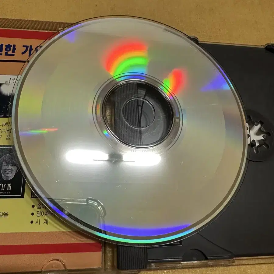 노래를 찾는 사람들 1집 CD 판매합니다.