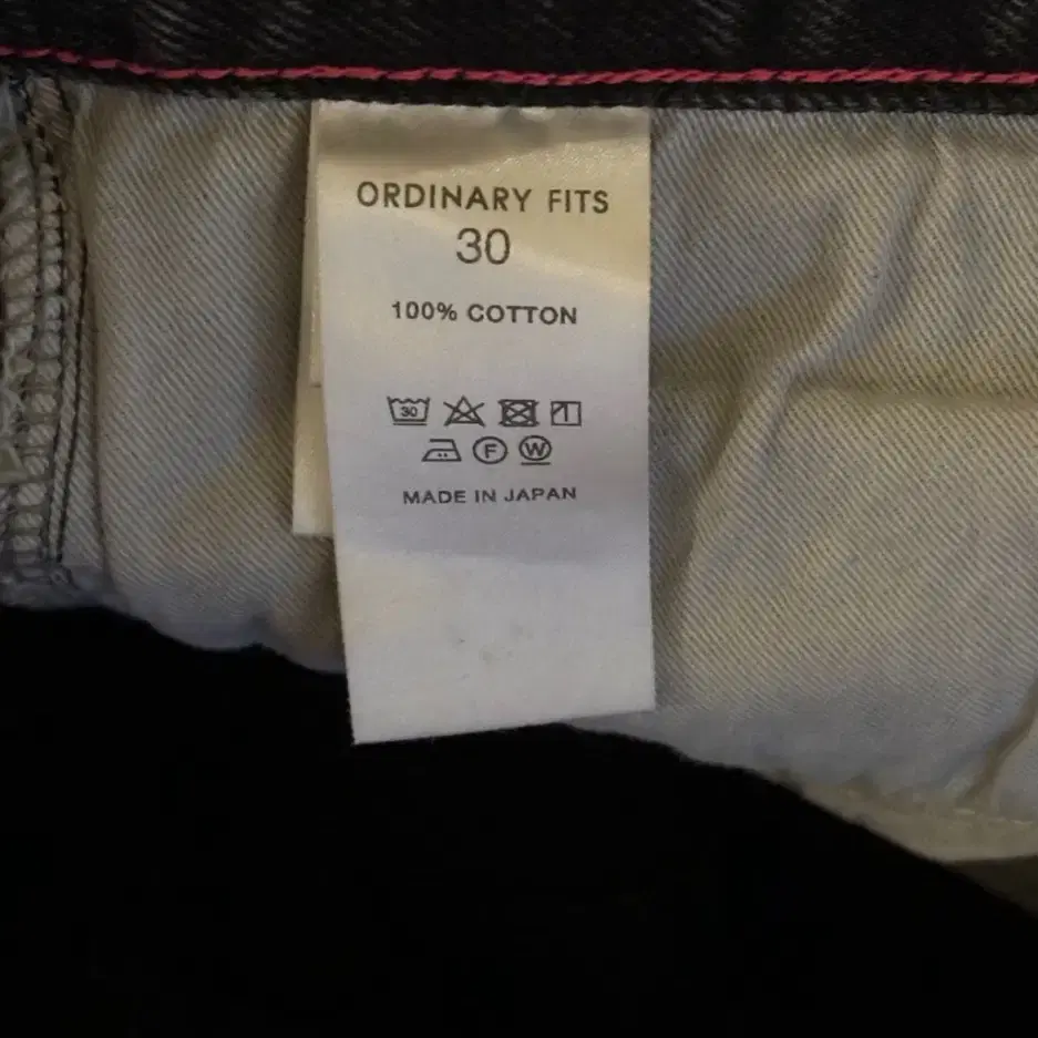 Ordinary fits: 5pkt Cropped Denim (One w