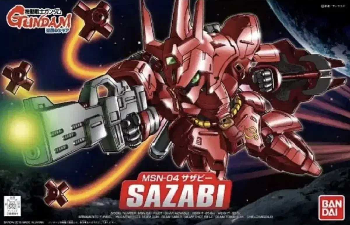 Vahn Gundam SD BB Resin Statue Shia Aznable Sazabi Gundam Base