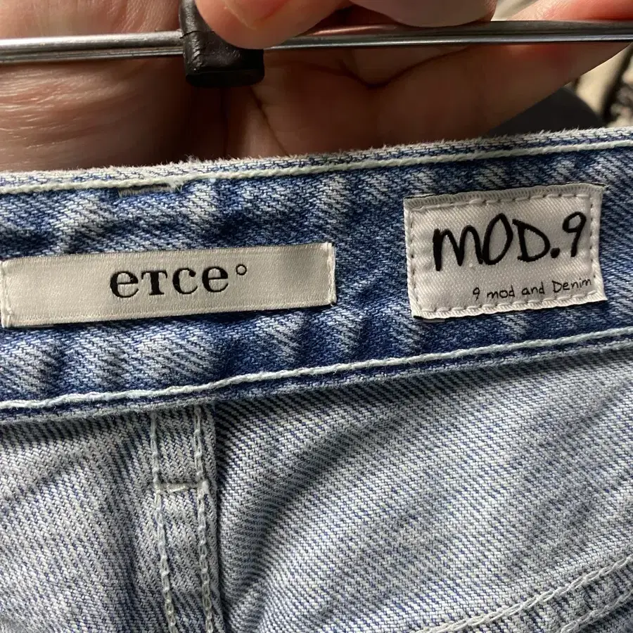 새상품 33사이즈 Etce x Mod9 Laser Washed Denim