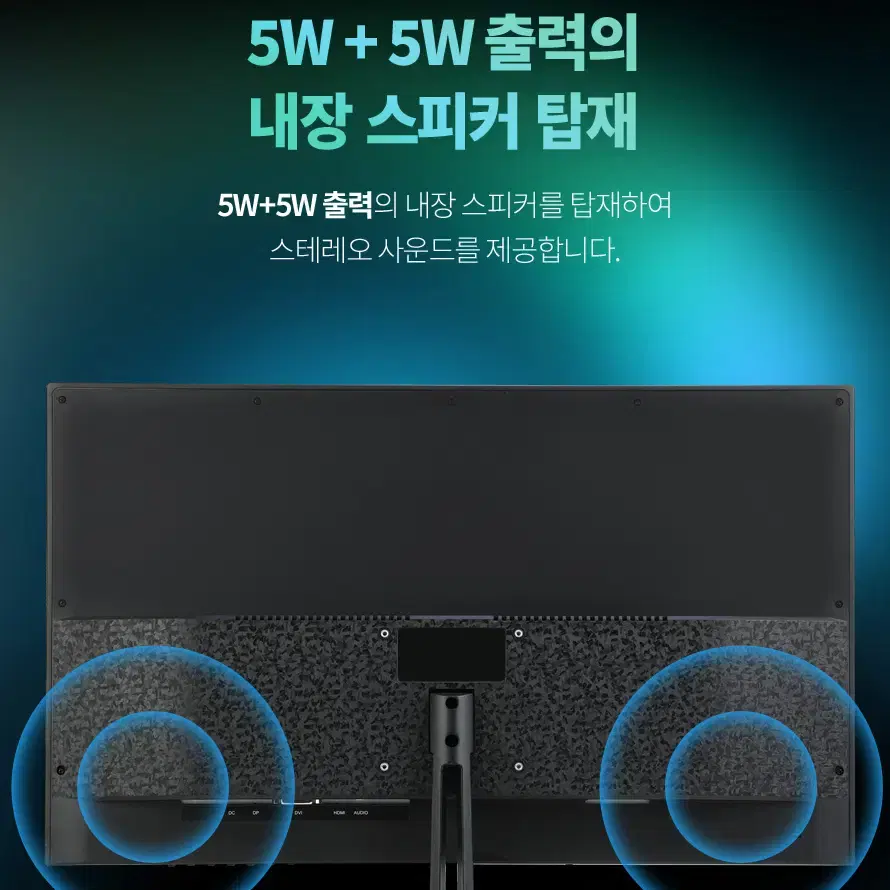 165Hz IPS패널 평면형 광시야각 FHD 모니터