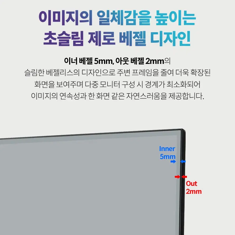 165Hz IPS패널 평면형 광시야각 FHD 모니터