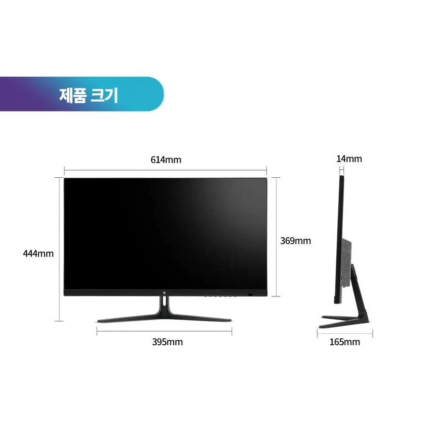 165Hz IPS패널 평면형 광시야각 FHD 모니터