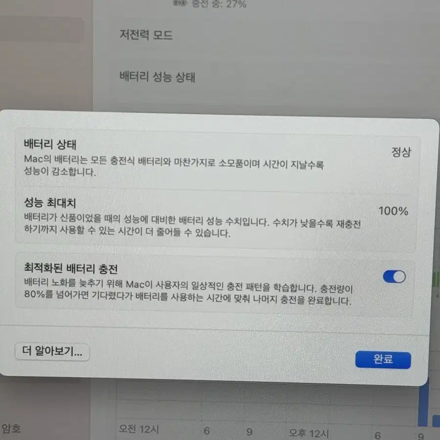 맥북 에어 M3 13인치 SS급 (미사용급)