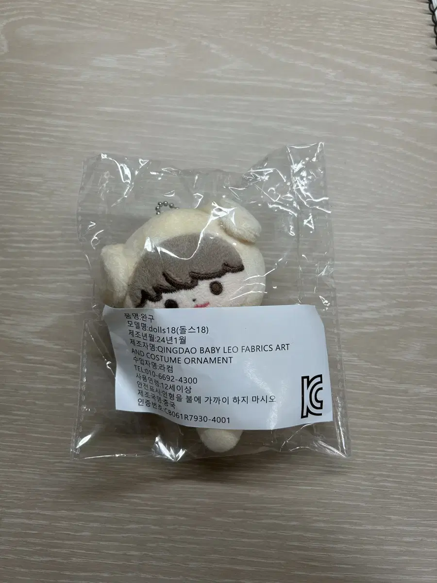 Tofu Xen sealed WTS