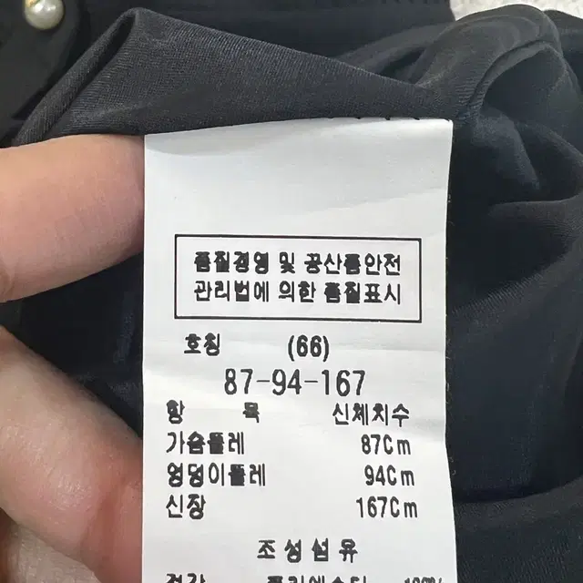 모조에스핀 진주포인트원피스 66