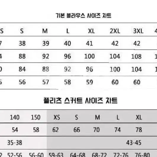 졸사  지우학교복 오늘부터 대여비 20000원