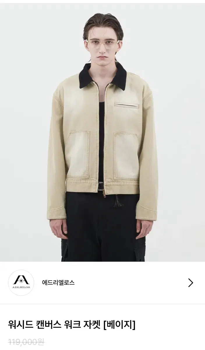 Canstyle Edrielos Work Jacket