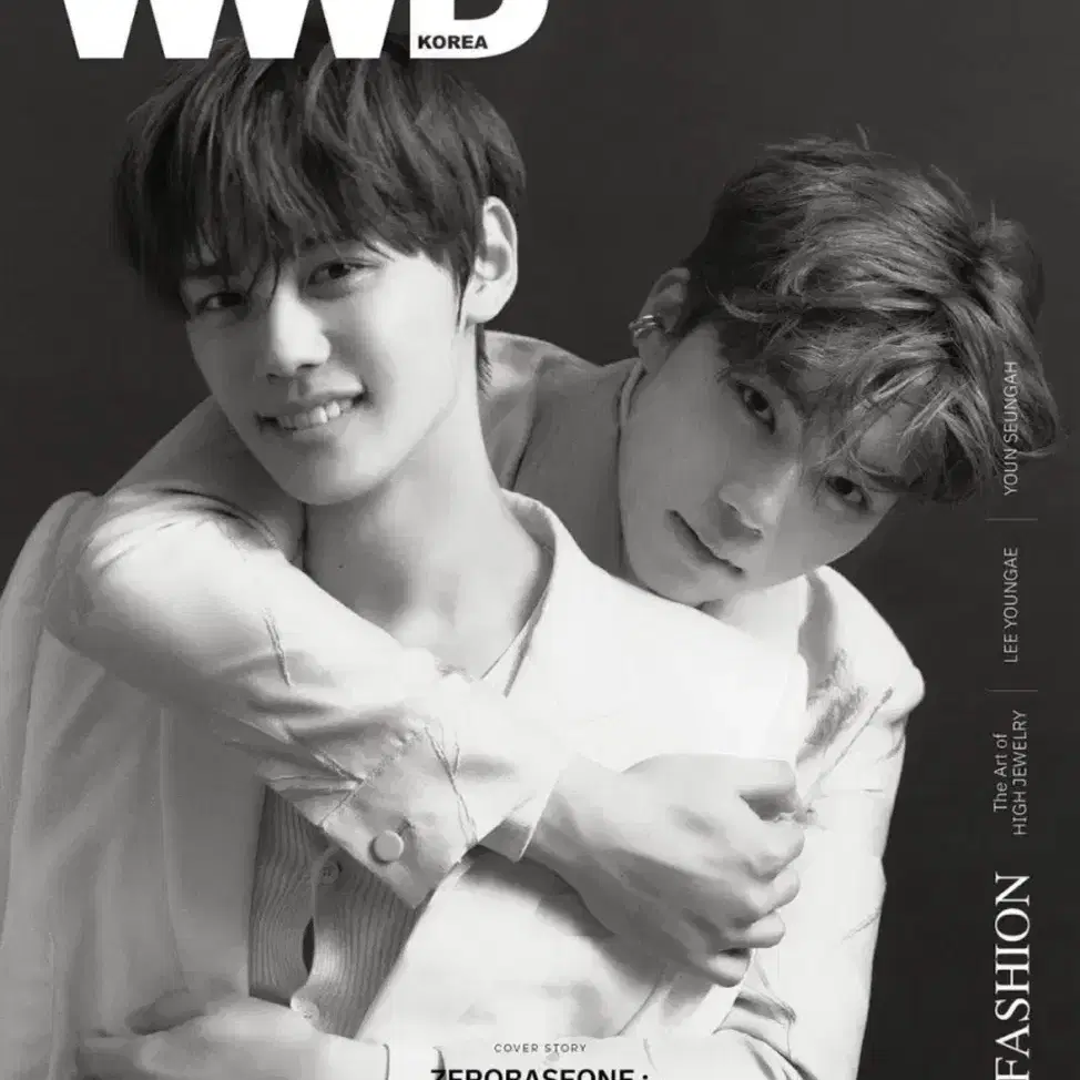 WWD 9월호 구해요