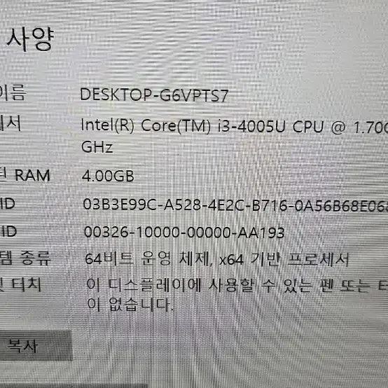 엘지 13z940. 그램노트북