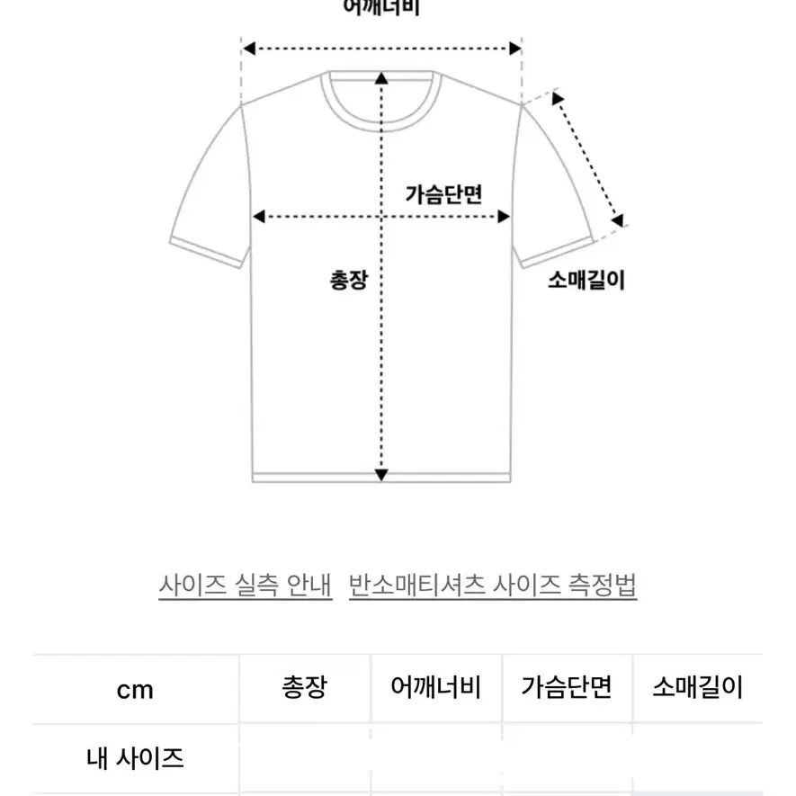 트래블 피그먼트 반팔티 크림/M 인더로우세터커버낫비바스튜디오마하그리드예일