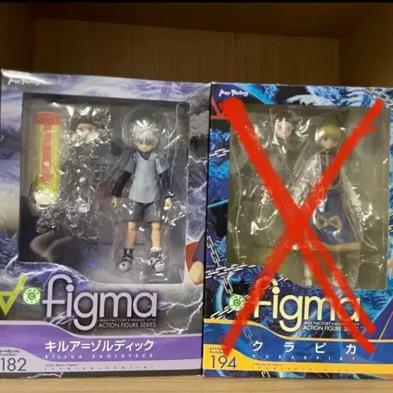 헌헌 헌터헌터 키르아 figma 피규어