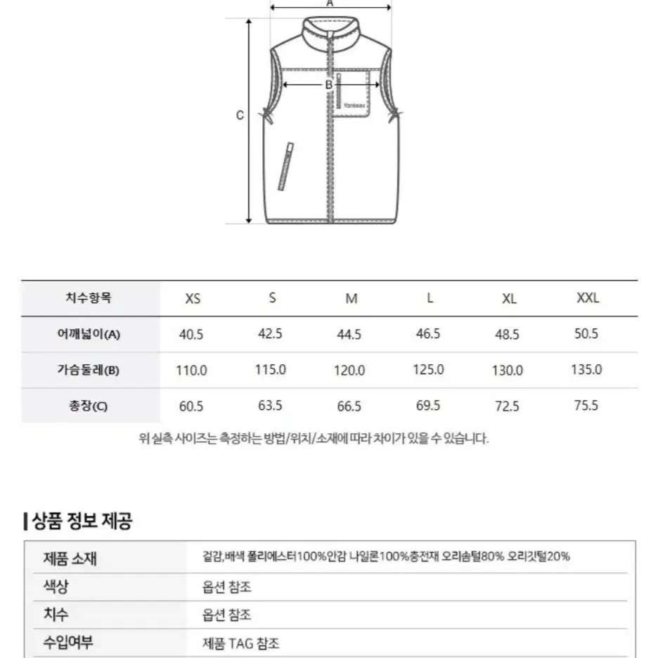 MLB 페이즐리 패딩 조끼