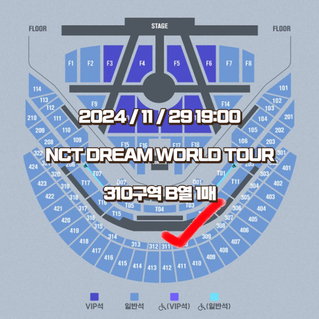 NCT 엔시티 드림 드림쇼3 콘서트 앙콘 첫콘 310구역 B열 1매