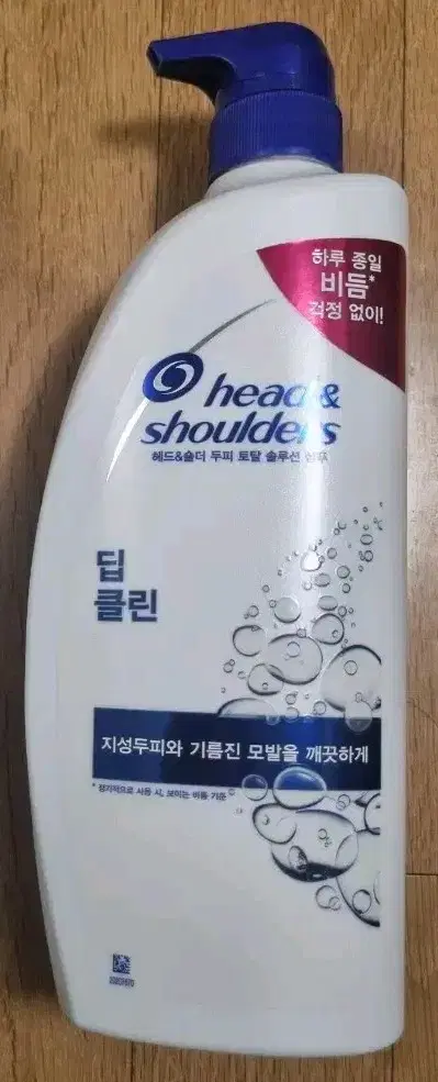 헤드앤숄더 딥클린 850ml 1개