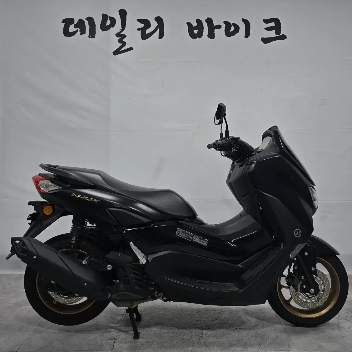 부산 23년식 야마하 nmax125 맷블랙 부산창원김해양산울산대구대전여수