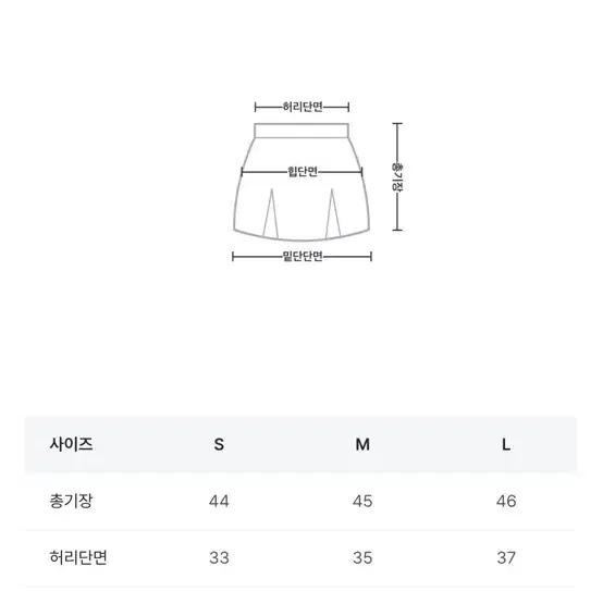 새상품) 에드모어 프렌치 핀턱 주름 미니 스커트 벨트 포함 차콜 S