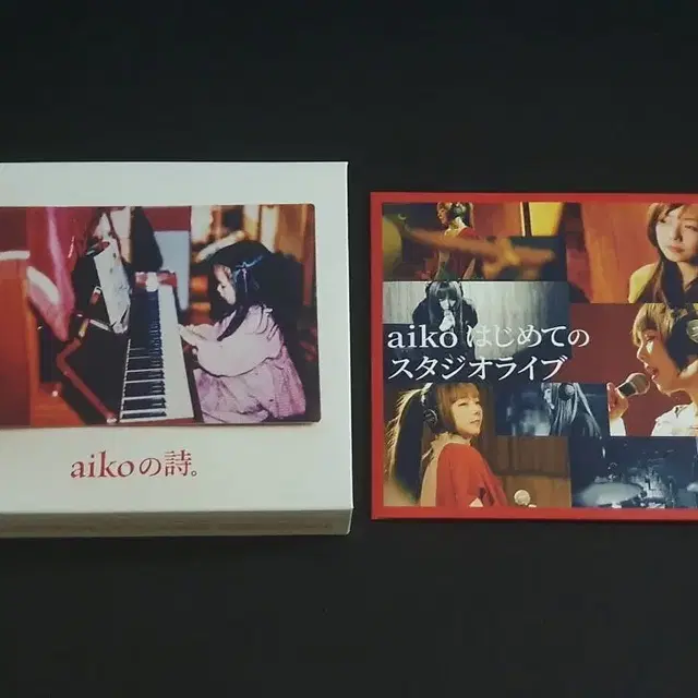 아이코 싱글컬렉션 베스트 앨범 aiko 의 노래 (4CD+DVD) 한정반