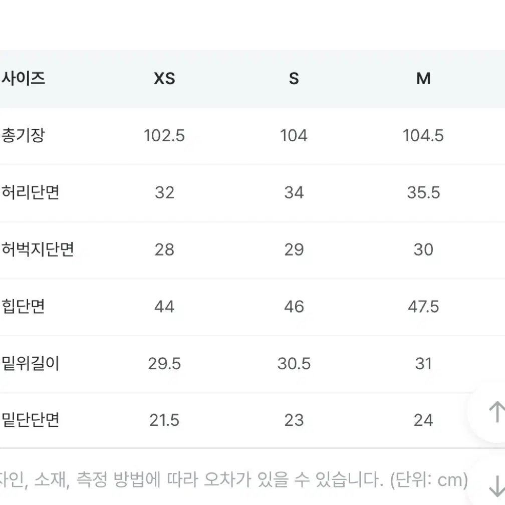 블랙업 리처 와이드 코튼팬츠 오트밀 m 지그재그 에이블리