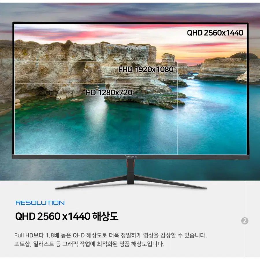 IPS패널 QHD 27인치형 광시야각 사무용 모니터