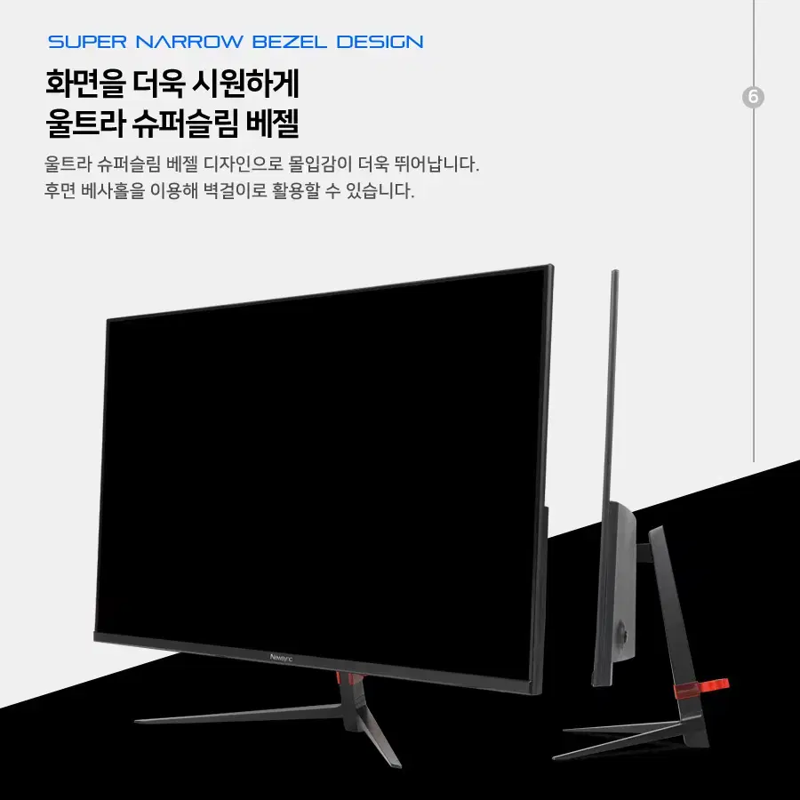 IPS패널 QHD 27인치형 광시야각 사무용 모니터