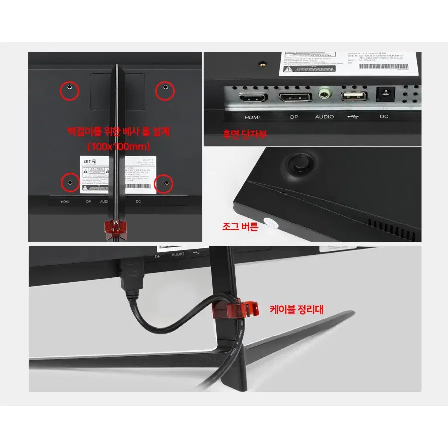 IPS패널 QHD 27인치형 광시야각 사무용 모니터