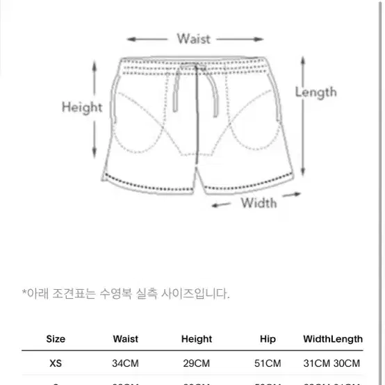 펑키타 수영복 쇼츠