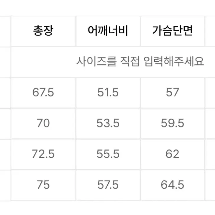 예스아이씨 yeseyesee 후드집업 기모