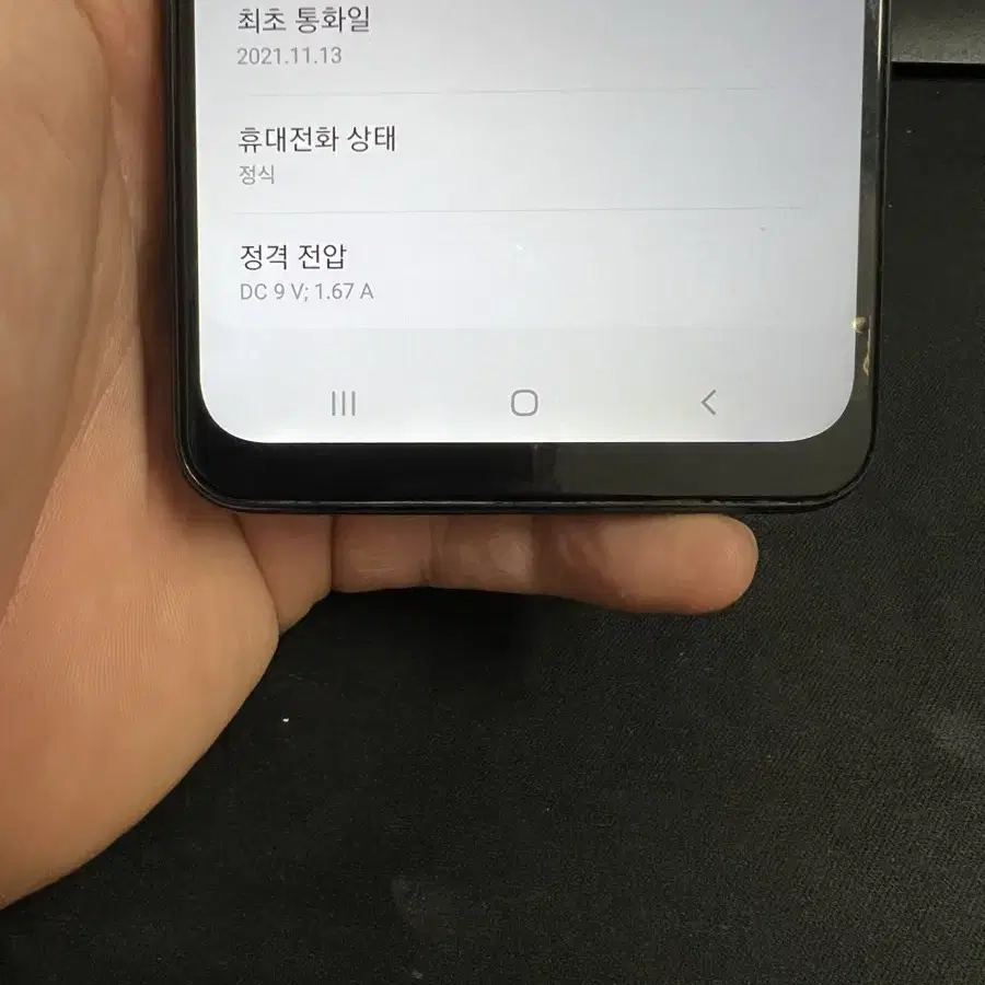 갤럭시A12 32G 블랙 S급!