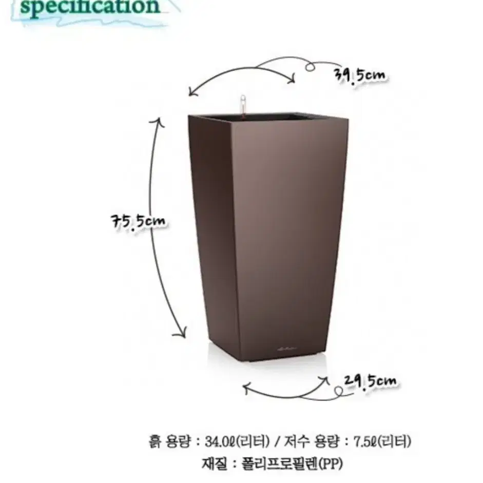 독일 인테리어 화분 레츄자