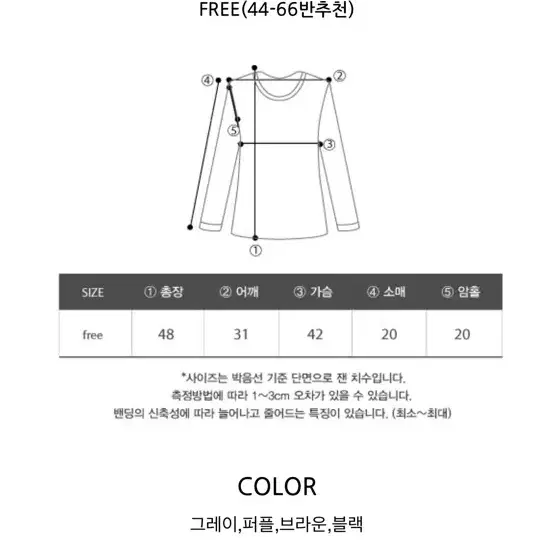 위아 we are 캔디 알파카 니트