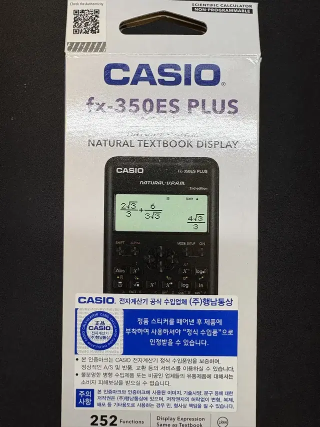 카시오 공학용계산기 fx-350ES PLUS