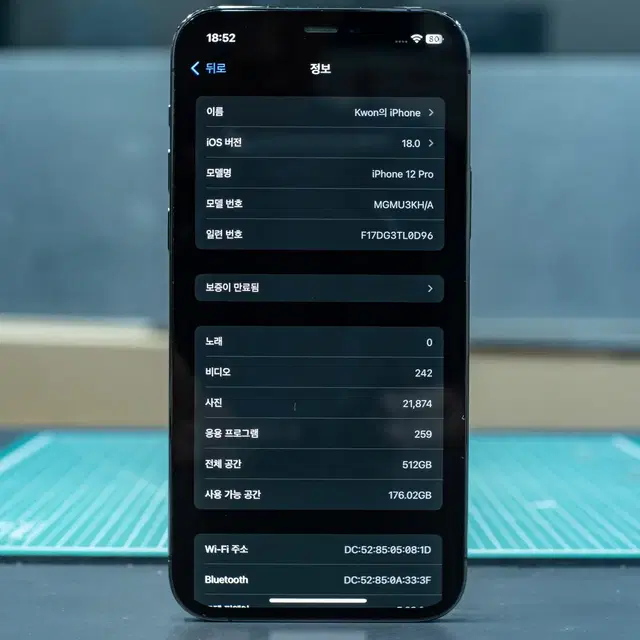 아이폰12 프로 그라파이트 12pro 512gb