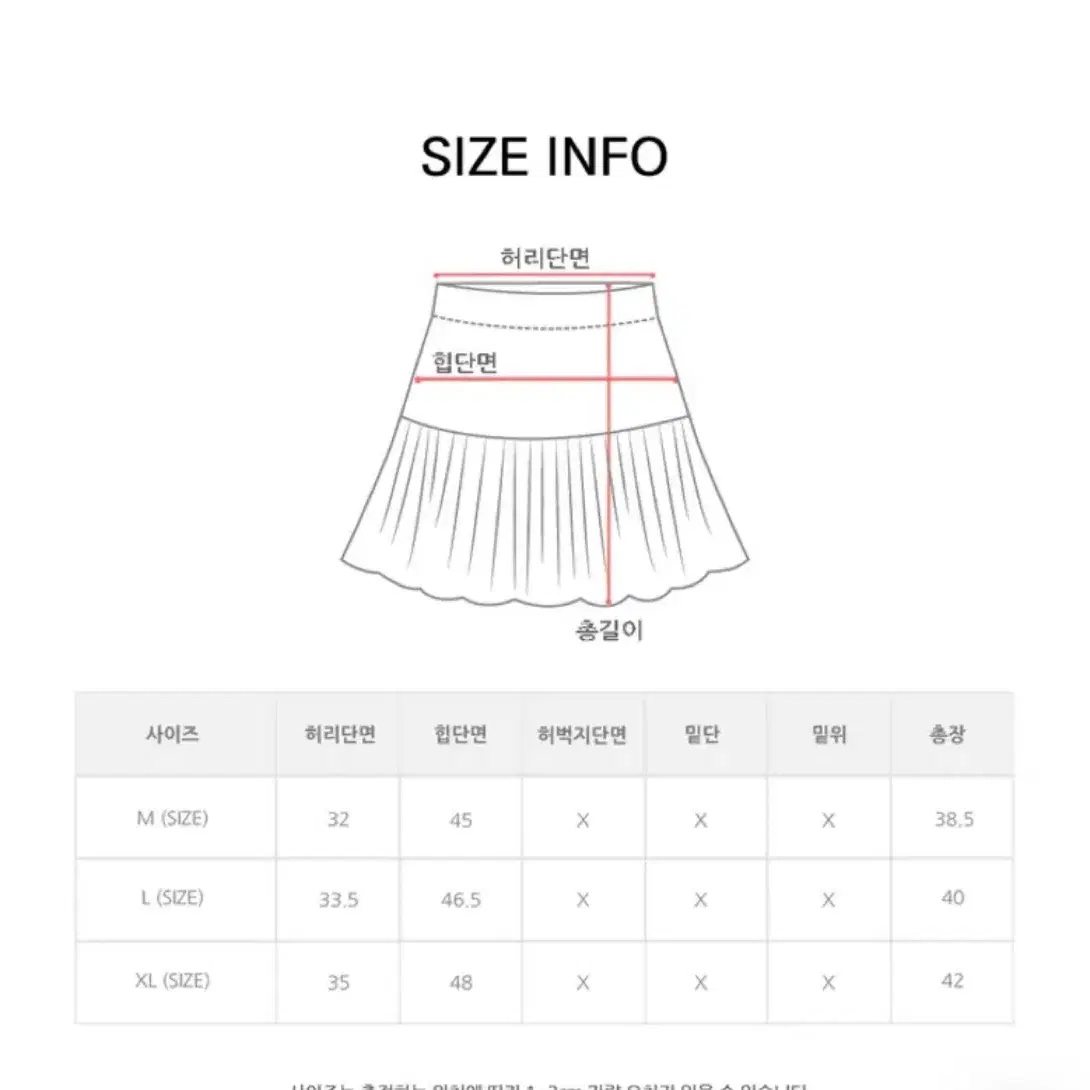 애니원모어 모직 플리츠 스커트 판매