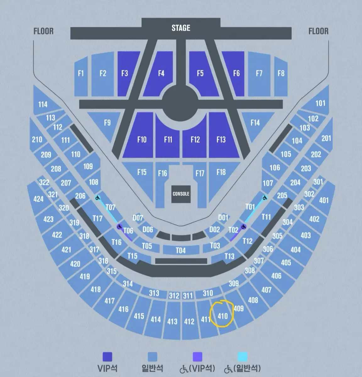 드림쇼3 앙콘 11/29 첫콘 4층 410구역 양도해요