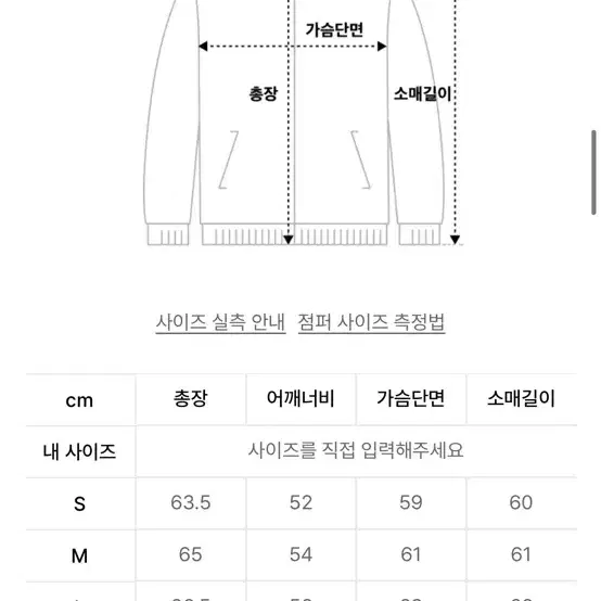 인사일런스 포인티드 칼라 램스킨 자켓 M사이즈